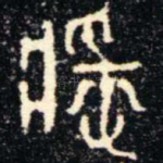 □