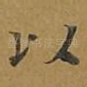 以