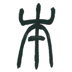 本