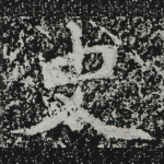 史