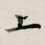 上