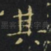 其