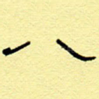 八