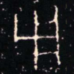 用