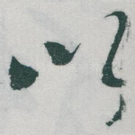 以