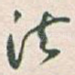 法