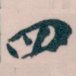 四