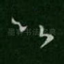 以