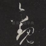 观