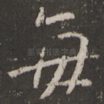 每