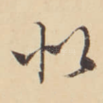 似