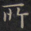 所