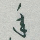 年