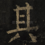 其