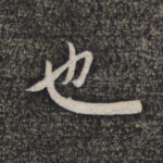 也