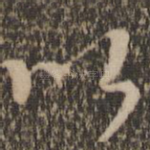 以