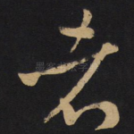 者