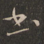 书