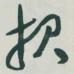 报