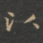 以