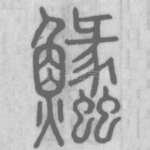 ?
