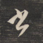 书