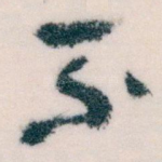 不