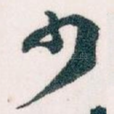 少