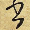书