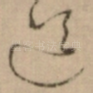 道