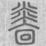 ?