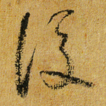 后