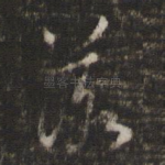 落