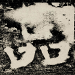 品
