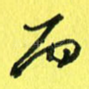 而