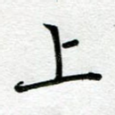 上