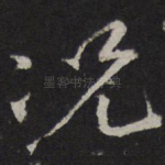 况