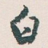 白
