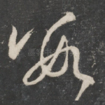 数