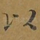 以