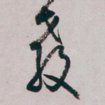 教