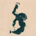 手