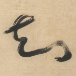 知