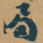 局