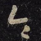 令