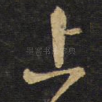 上