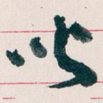 聞