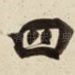 四