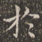 于