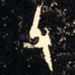 公